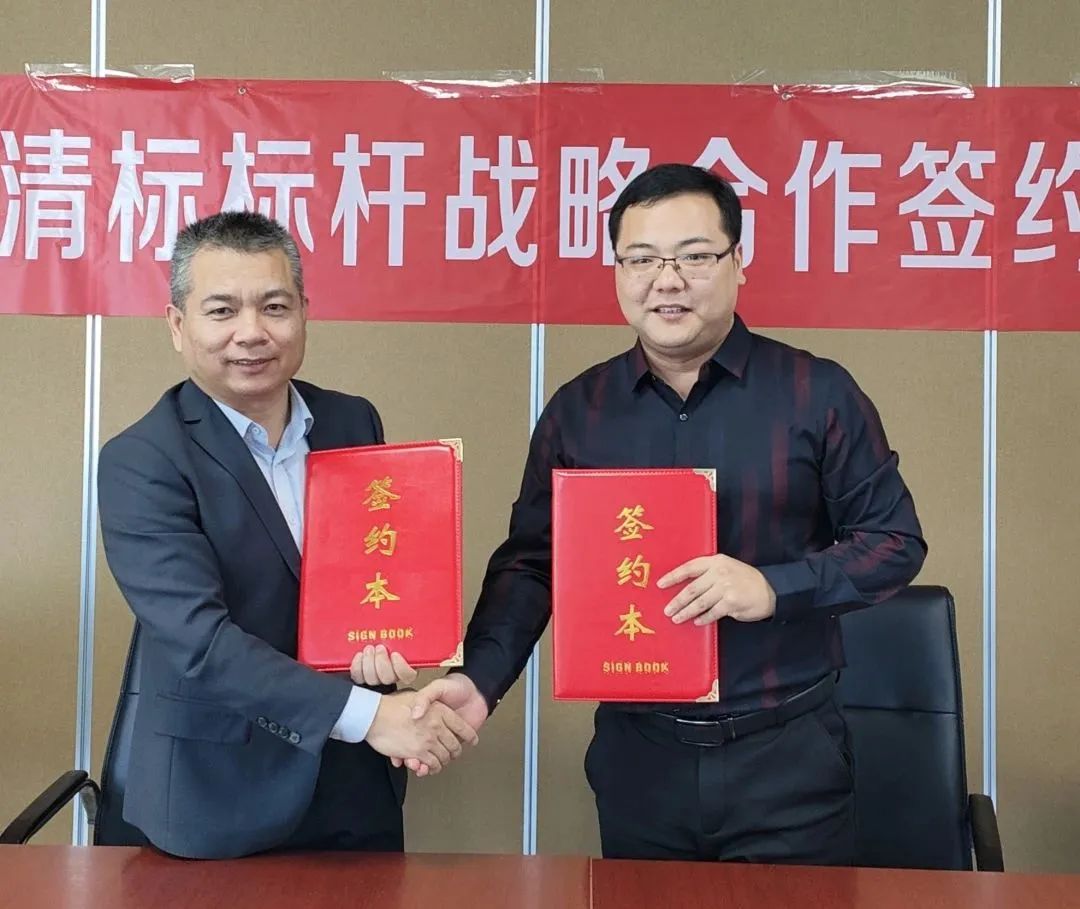 爱游戏·（中国）官方网站-官方登录|爱游戏在线招标与广联达携手并进，共建数字化清标