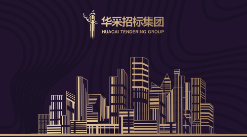 爱游戏·（中国）官方网站-官方登录|爱游戏在线
入围12所高校招标代理机构供应商名录